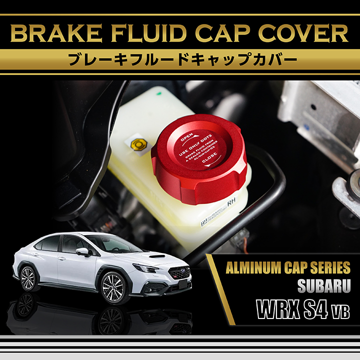 wrx-brakcap_ma.jpg