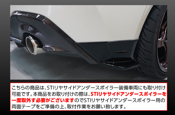 STIダウンサス BRZ ZD8及びGR86用 リア 86 【M's】 GR86 ZN8 / BRZ ZD8 (2021y-) VARIS ARISING-2 リア