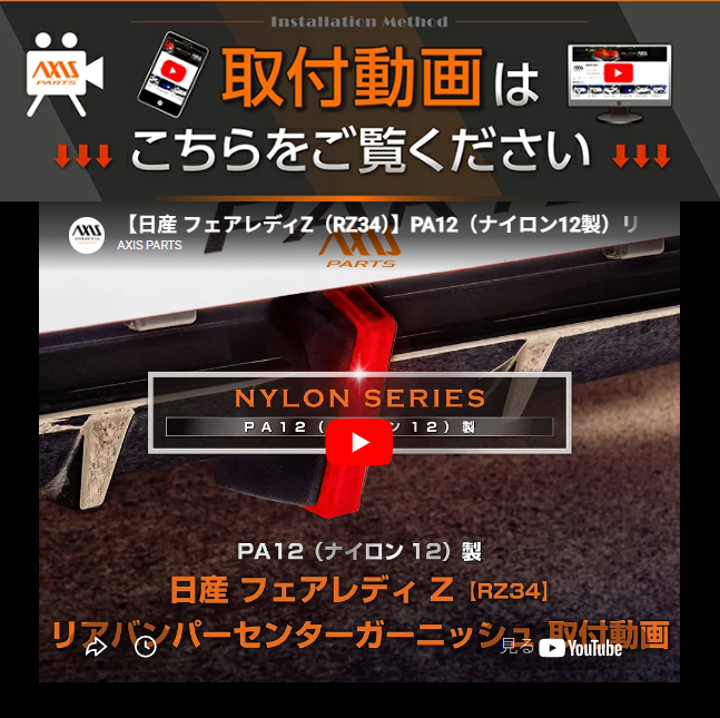 フェアレディ (5月末入荷予定)日産 フェアレディZ（型式：RZ34（年式