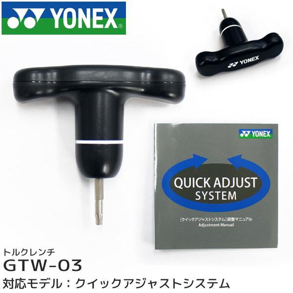 GTW-03/レンチ】ヨネックス トルクレンチ【クイックアジャストシステム 調整マニュアル付属】【12642】 :  200-9zz-m-yy-012642 : アクシスR&D Yahoo!店 - 通販 - Yahoo!ショッピング