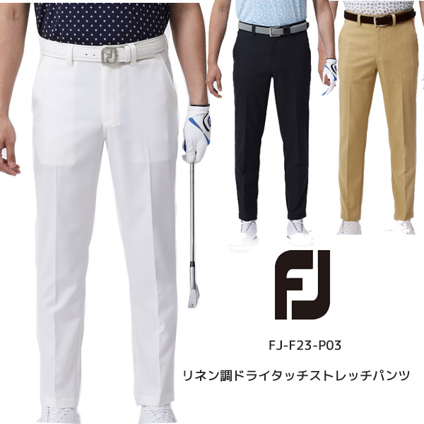 【SALE】【23春夏】フットジョイ FJ-S23-P03 リネン調ドライタッチストレッチパンツ【12646】｜axisrd