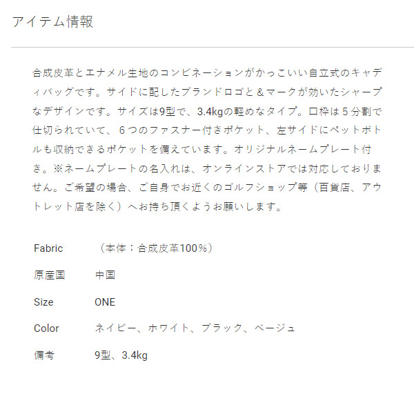 【SALE】and per se(アンパスィ)AUA7203 9型 カートキャディバッグ【12689】 RI2558689351