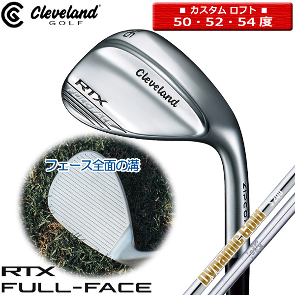 【SALE】【◎カスタム在庫/RTX FULL-FACE】クリーブランド 日本正規品 フルフェイス（フルフェース）ウェッジ スチール【12698】