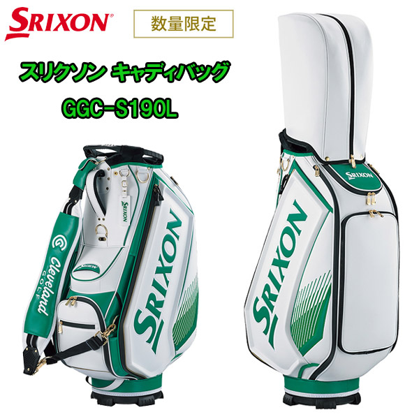 SRIXON キャディバッグの商品一覧｜ゴルフ用バッグ｜ゴルフ｜スポーツ