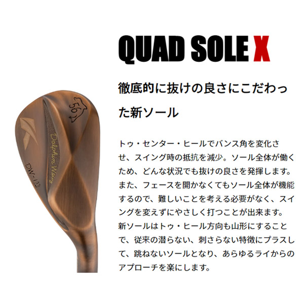 ◎カスタム在庫】キャスコ ドルフィン DW-123 Copper ウェッジ