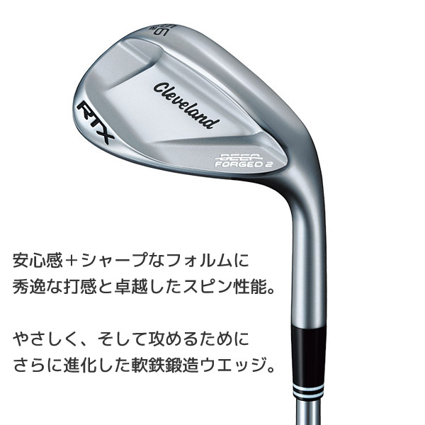SALE】【◎カスタム在庫/RTX DEEP FORGED2】クリーブランドディープ 