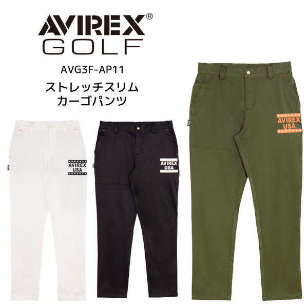 【23秋冬】AVIREX GOLF（アビレックス ゴルフ）AVG3F-AP11 メンズ ストレッチスリムカーゴパンツ【12806】