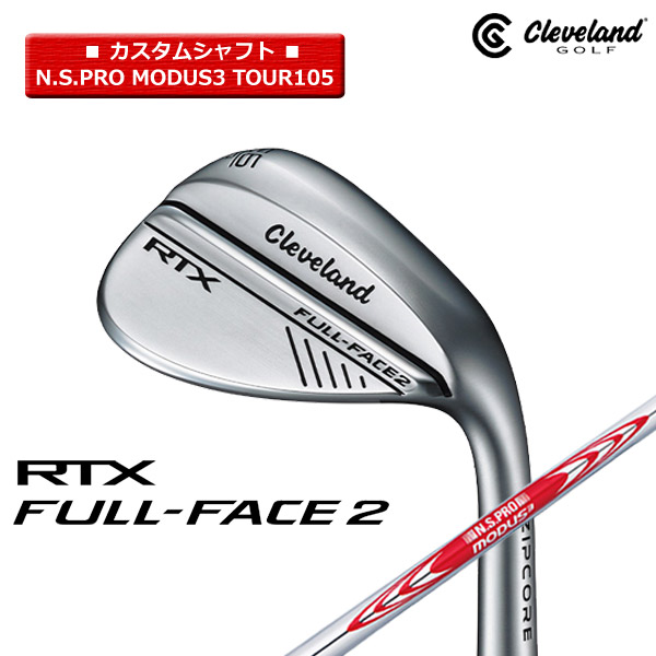 【SALE】【◎カスタム在庫/RTX FULL-FACE2】クリーブランドフルフェイス2ウェッジ 正規品 N.S.PRO_MODUS3_TOUR105【12828】