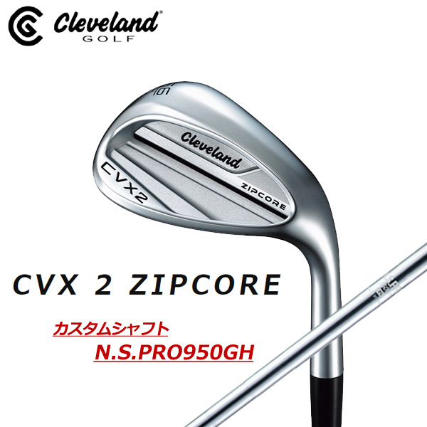 【◎カスタム在庫/CVX2】クリーブランド CVX2 ZIPCOREウェッジ 正規品 N.S.PRO950GH【12848】 :100 7WG M CG 12848:アクシスR D