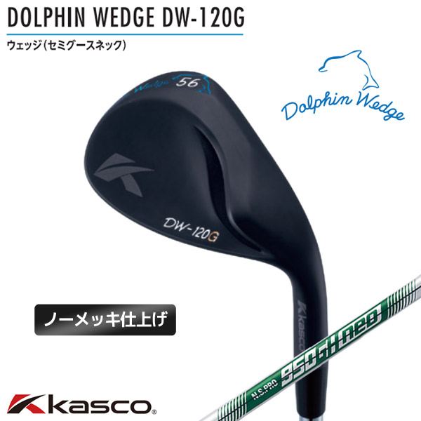 【DW-120G BLK/ブラックノーメッキ】キャスコ ドルフィンウェッジ N.S.PRO 950GH neoスチール メンズ【12895】