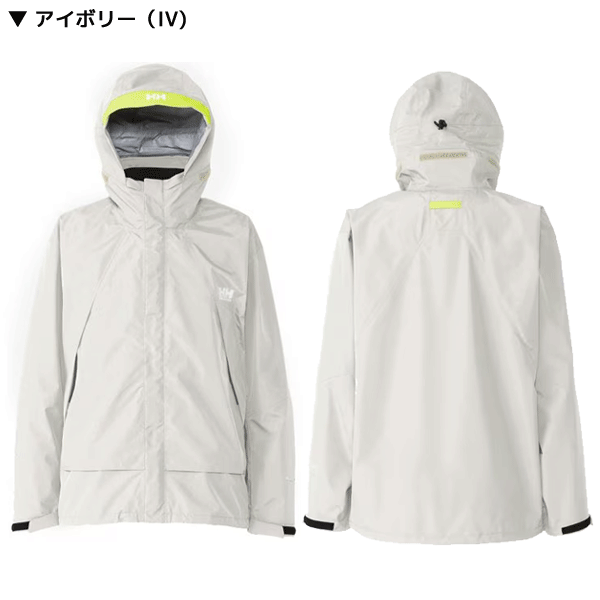 【ヘリーハンセン】ロゴマーク×ボーダー柄 長袖ゴルフレインウェアセットアップM 000000038268_gkbv8Ty.jpg