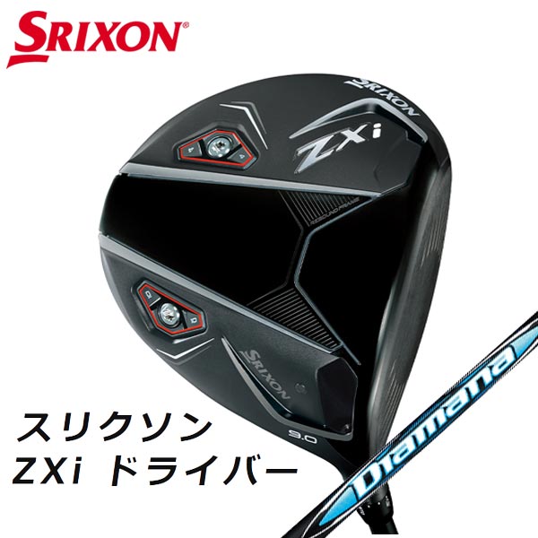 ウェッジウッド 取寄せ】【ZXi DRIVER】SRIXON スリクソン ZXiドライバー 日本