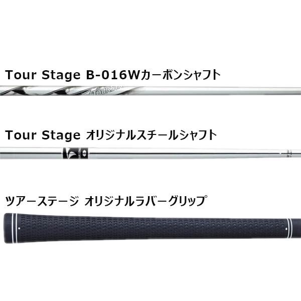Bridgestone Tour Stage V300 Iron Set 5-pw 6pc R-Flex