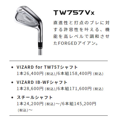 SALE】【TW757Vx】本間ゴルフ【日本仕様】TW757Vxアイアン（＃5-P/6本