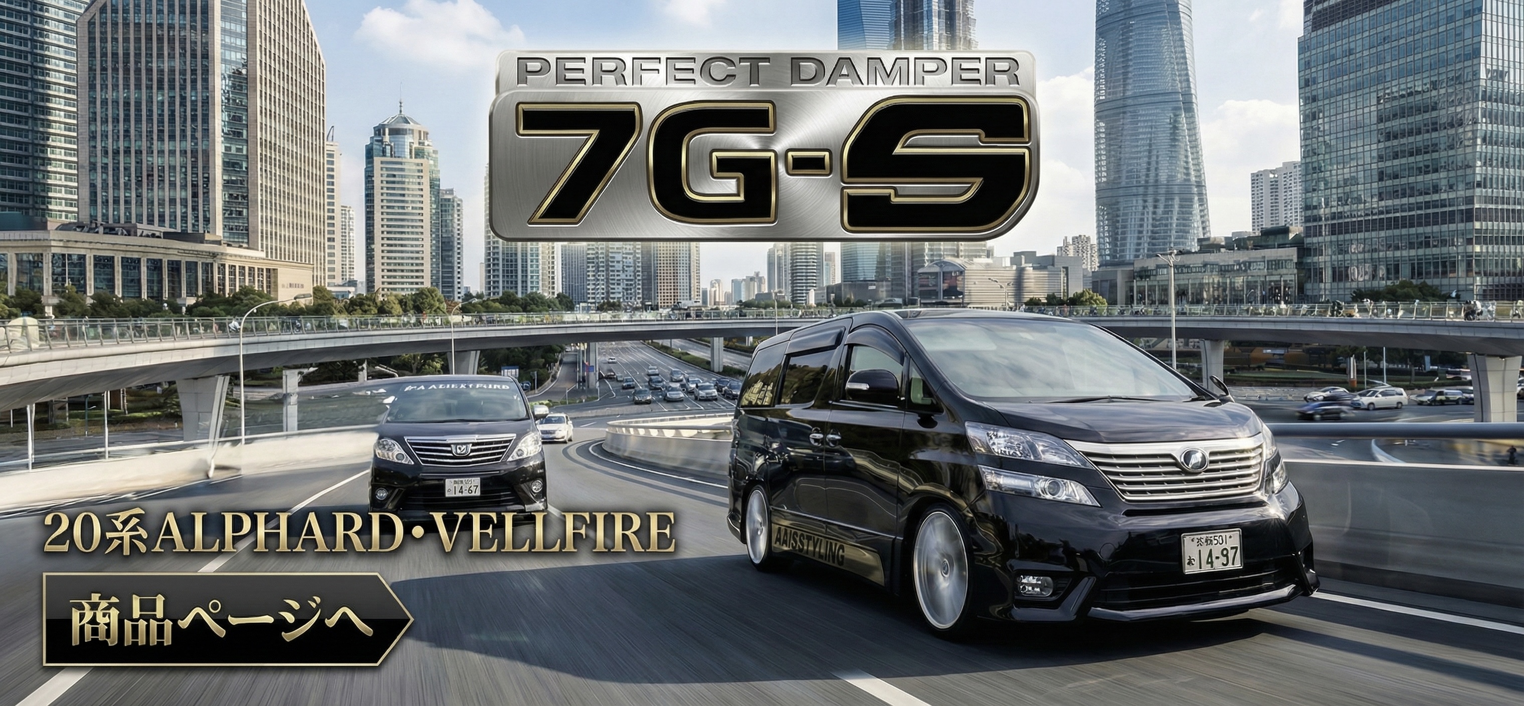 パーフェクトダンパー 公式 Yahoo!店 - Yahoo!ショッピング