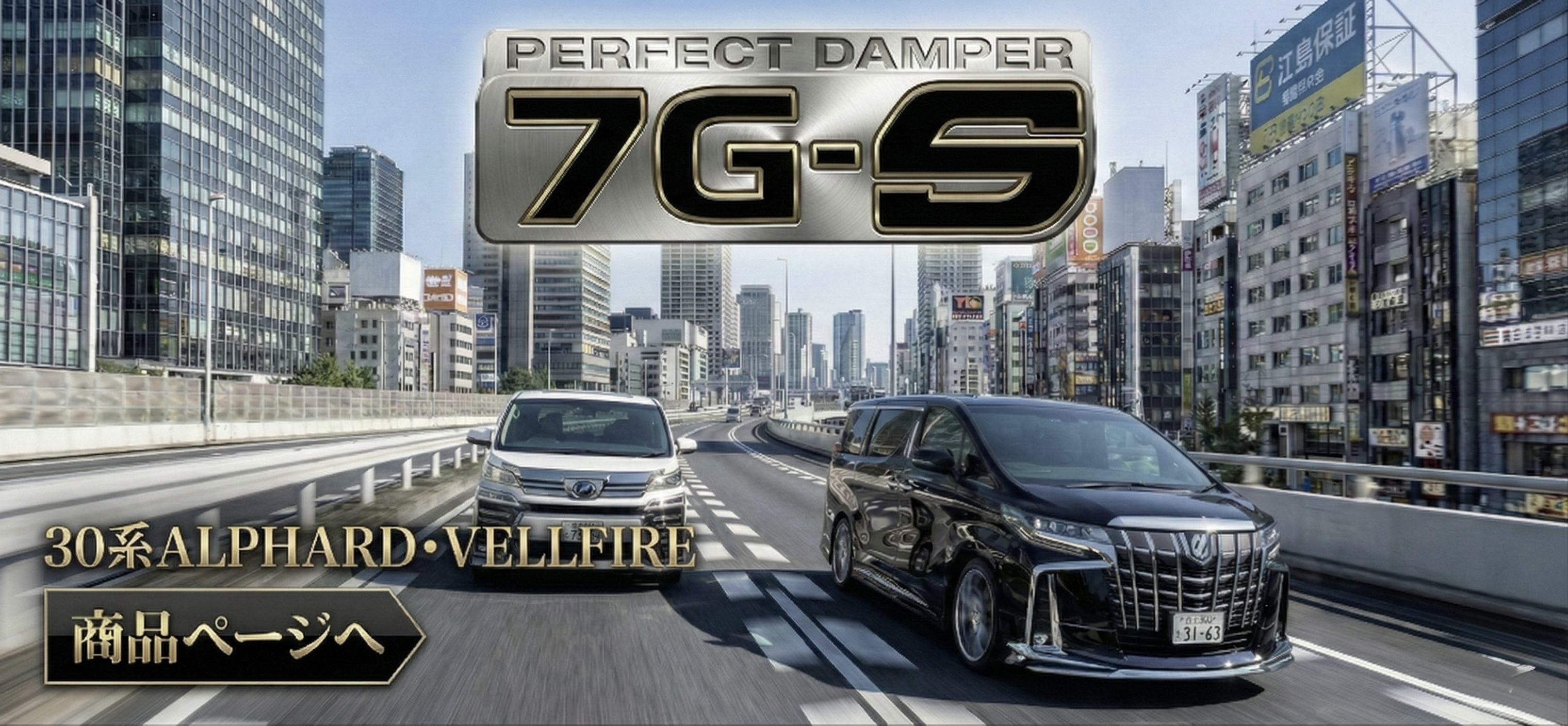 パーフェクトダンパー 公式 Yahoo!店 - Yahoo!ショッピング