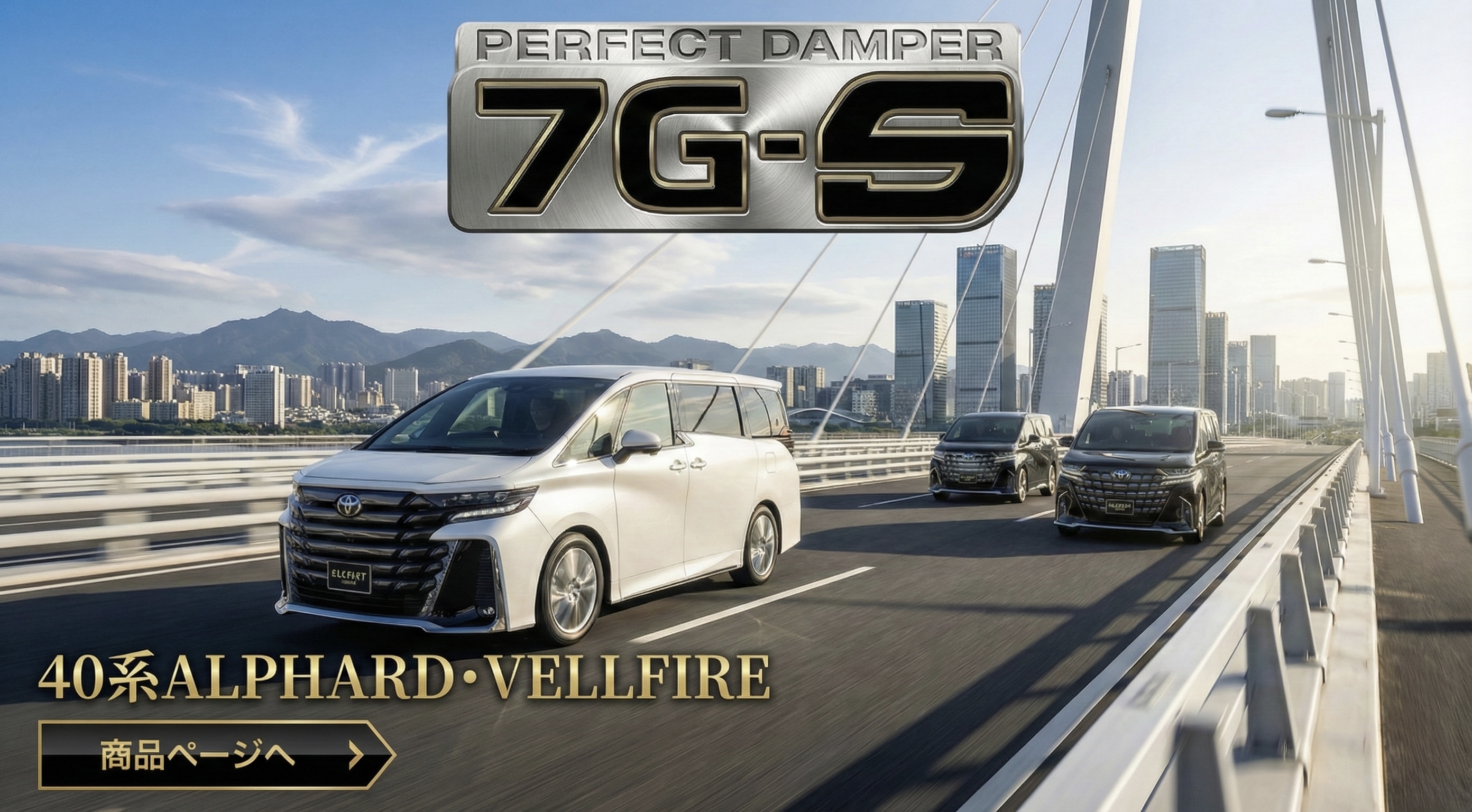 パーフェクトダンパー 公式 Yahoo!店 - Yahoo!ショッピング