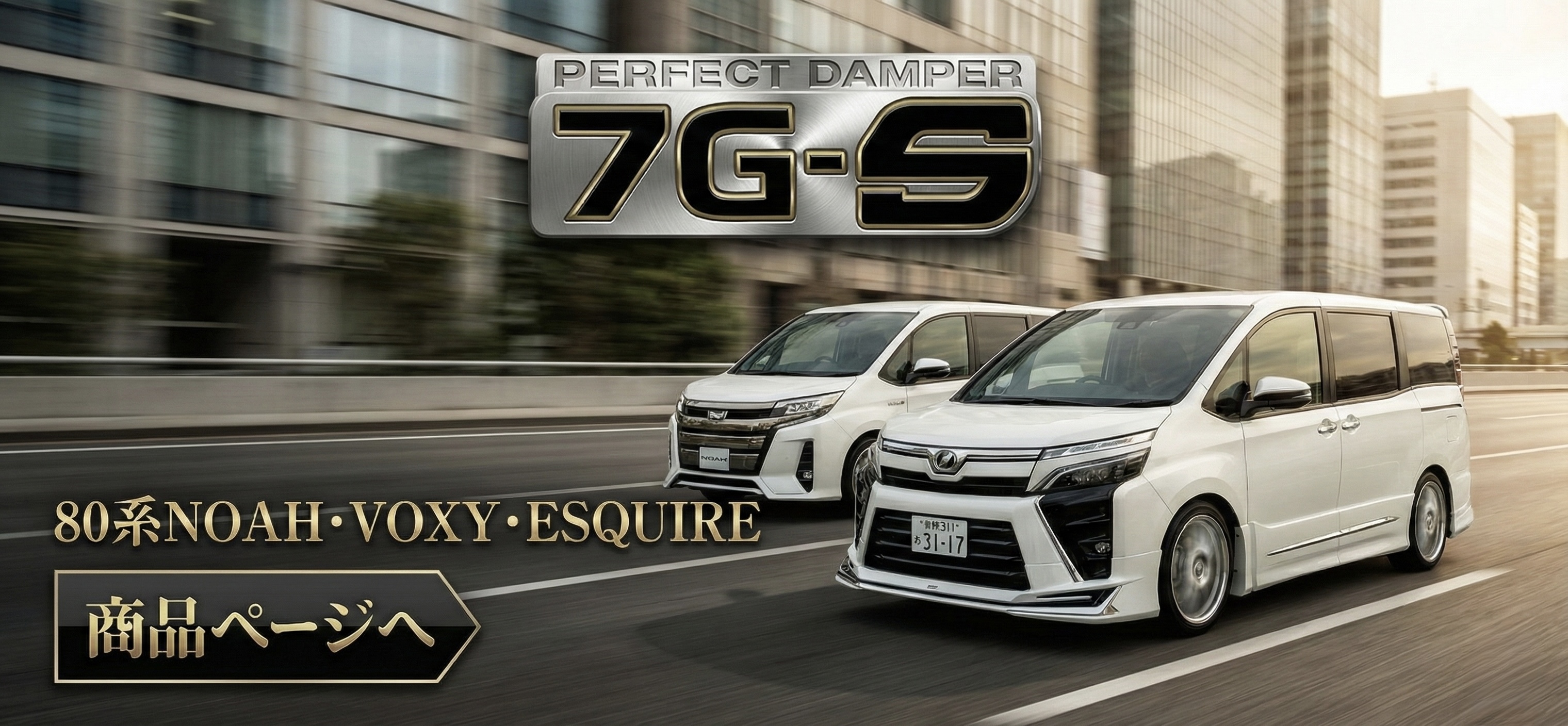 パーフェクトダンパー 公式 Yahoo!店 - Yahoo!ショッピング