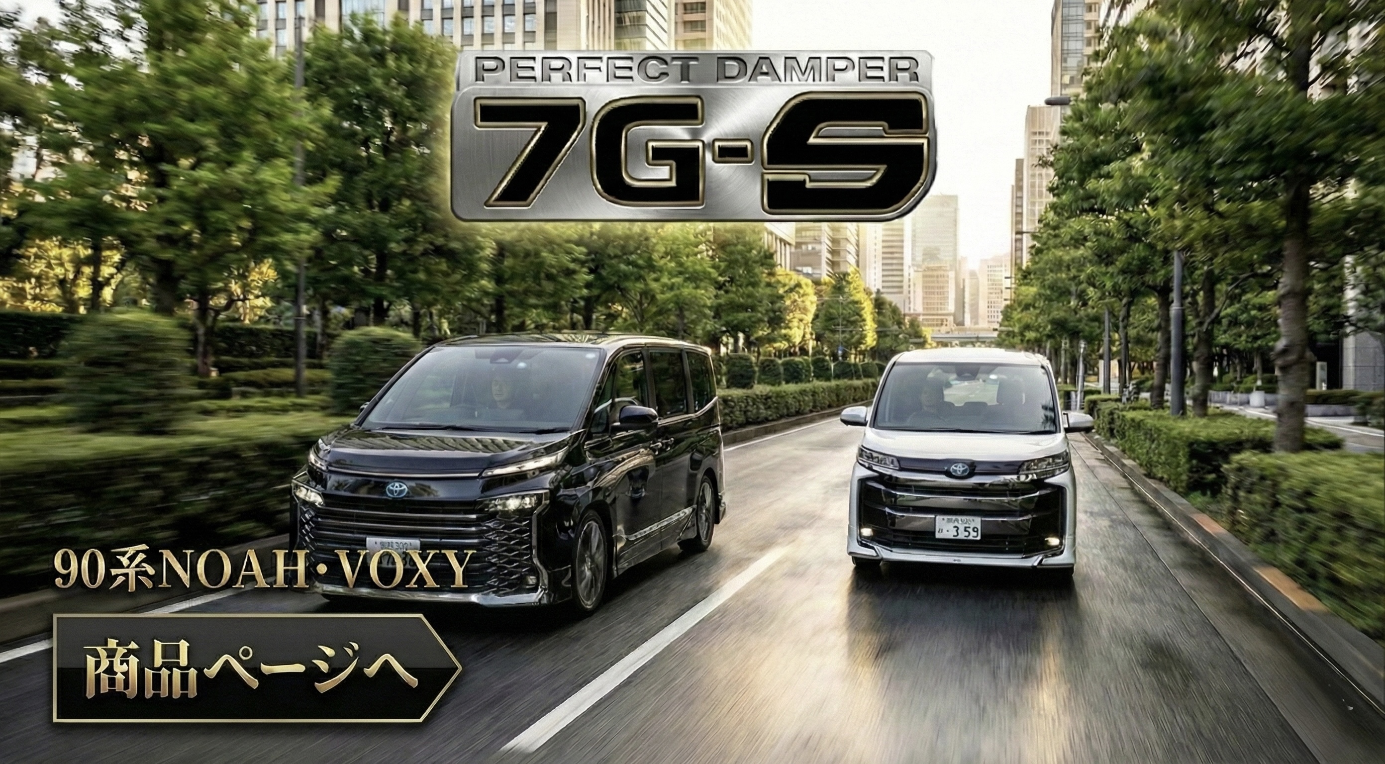 パーフェクトダンパー 公式 Yahoo!店 - Yahoo!ショッピング