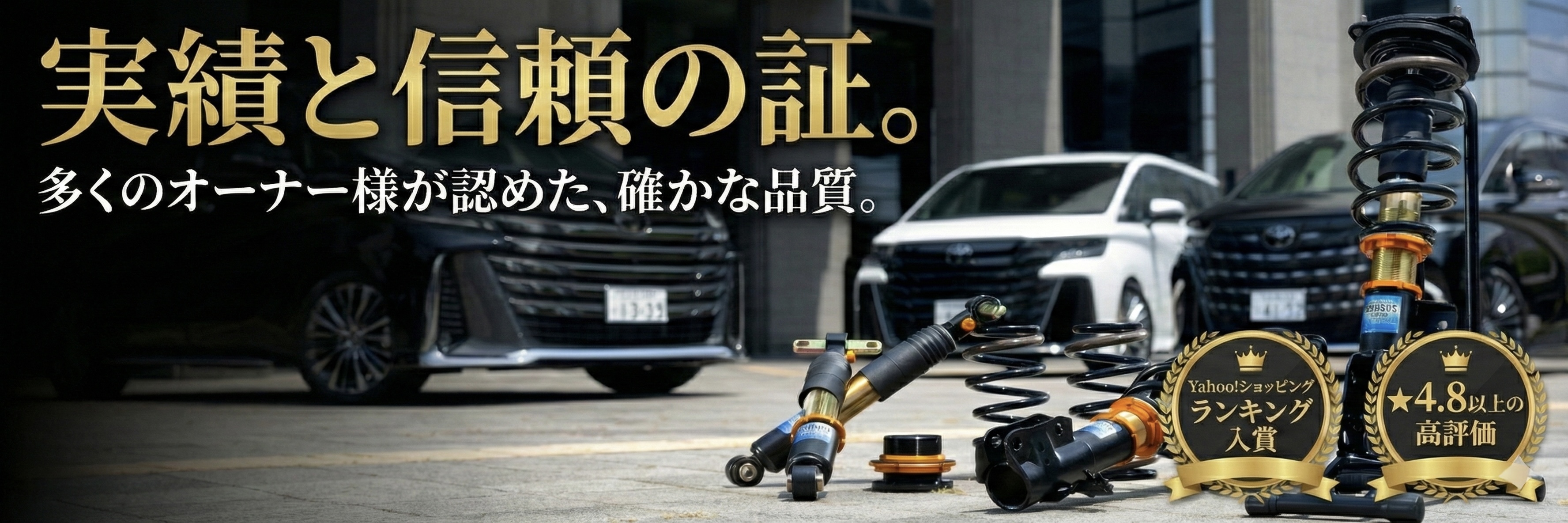 パーフェクトダンパー 公式 Yahoo!店 - Yahoo!ショッピング