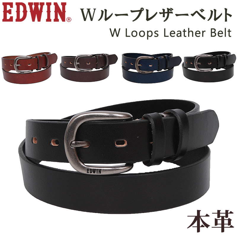 EDWIN EDWIN レザーベルト メンズ Wループ 牛革 QPER10-110986