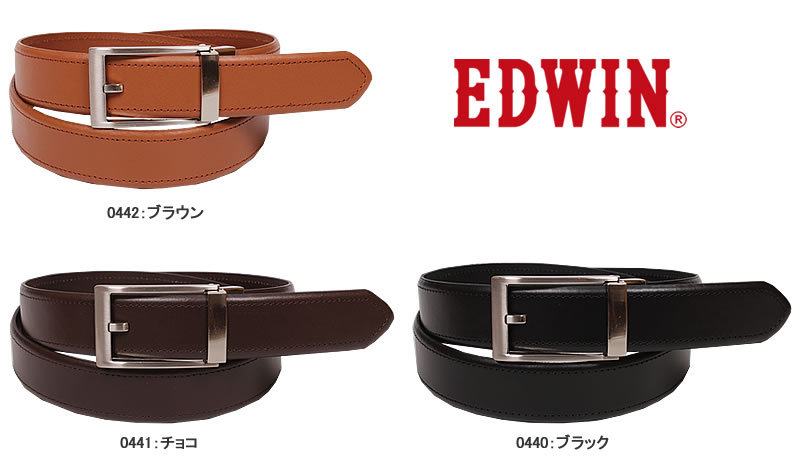 EDWIN エドウイン メンズ FIT タイプ ベルト 牛革 QPER10