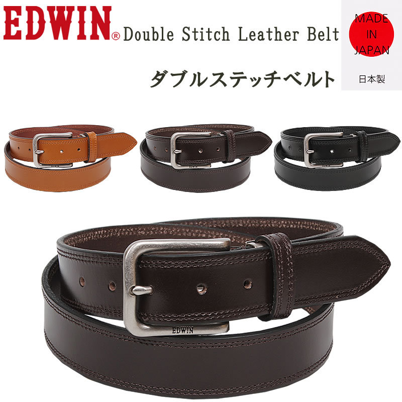 EDWIN エドウイン　Double Stitch Leather Belt(ダブルステッチベルト)エドウィン　牛革　0111128