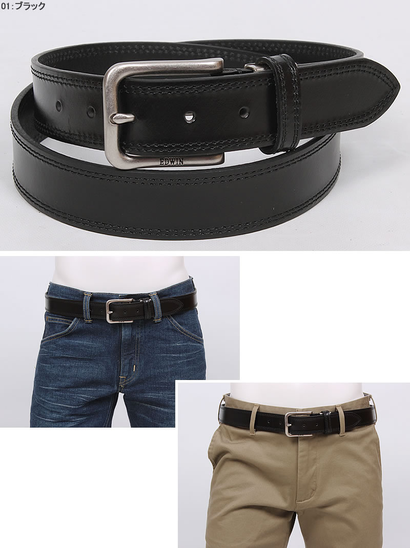 EDWIN エドウイン Double Stitch Leather Belt(ダブルステッチ