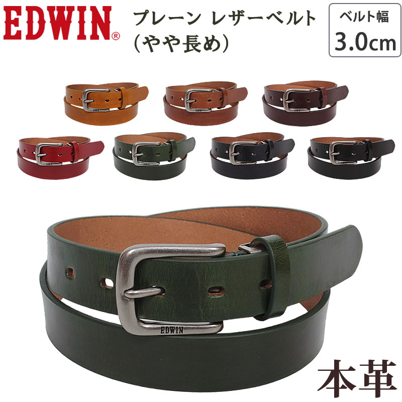 エドウィン EDWIN ベルト」の人気商品一覧 | 安い商品を通販サイトから