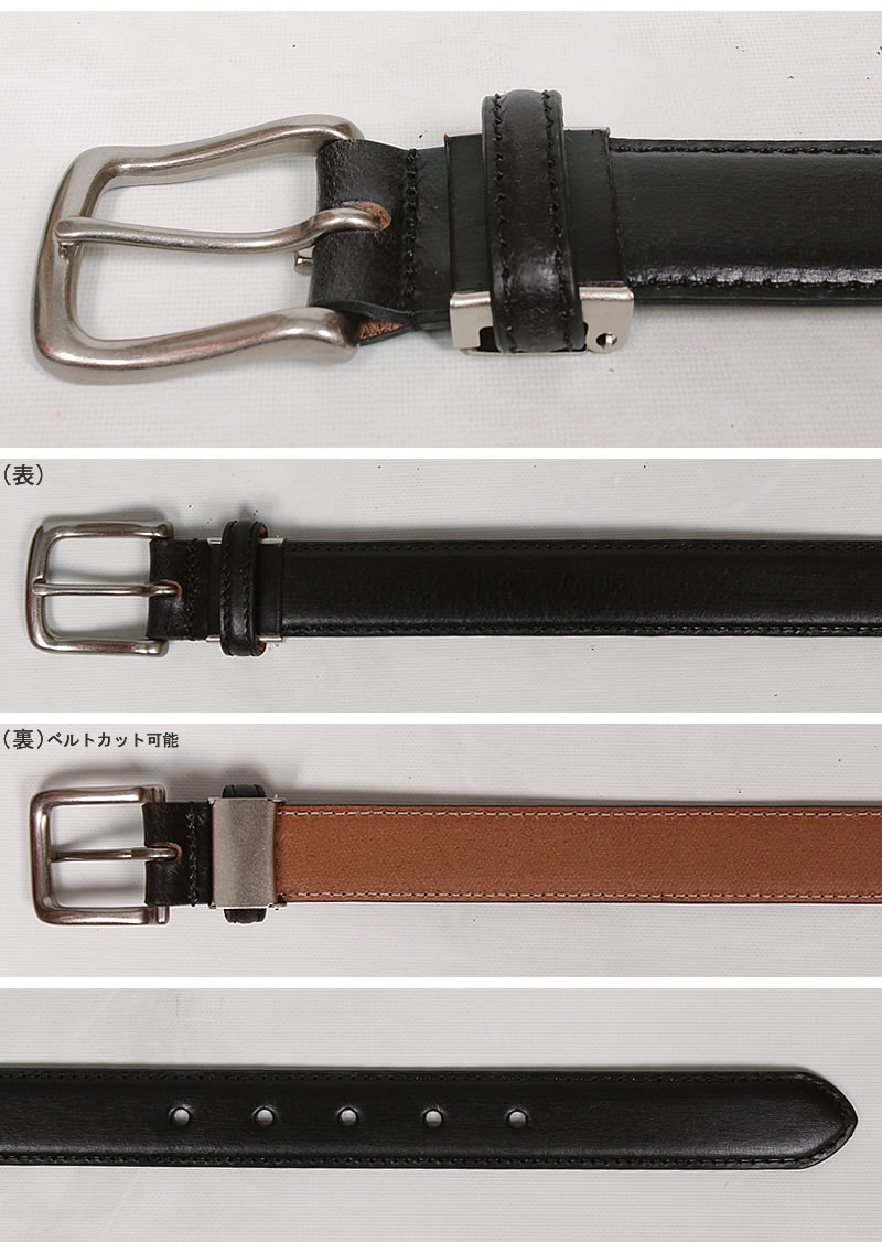 enfold レザーベルト 4277179-1100-4.jpg