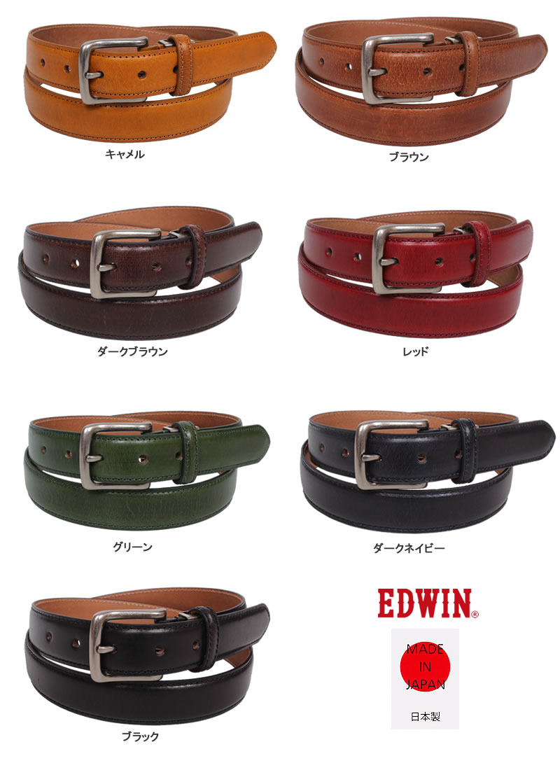 EDWIN（エドウィン） エドウイン レザー フェザーベルト ステッチ 日本