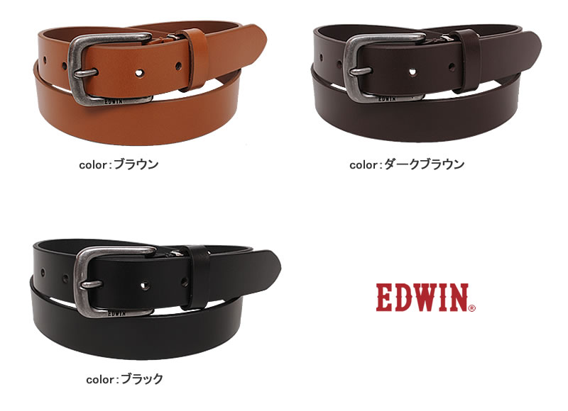 EDWIN エドウィン プレーン レザー ベルト Plain Leather Belt 30mm 3.0cm エドウイン 牛革 0111174｜axs-sanshin｜11