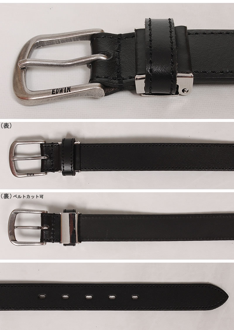 EDWIN エドウィン ステッチ レザー ベルト Stitch Leather Belt