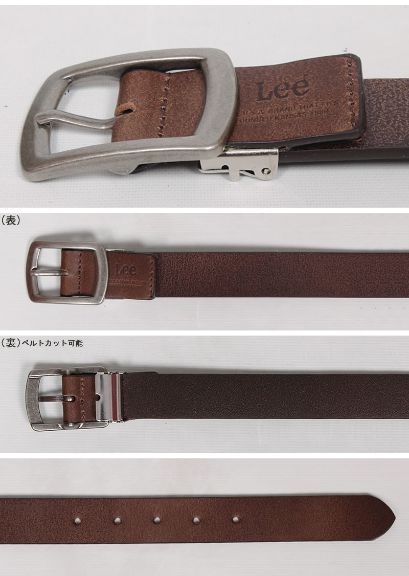 Lee（リー） ナロー レザーベルト 牛革 本革 0120598 : AXS SANSHIN