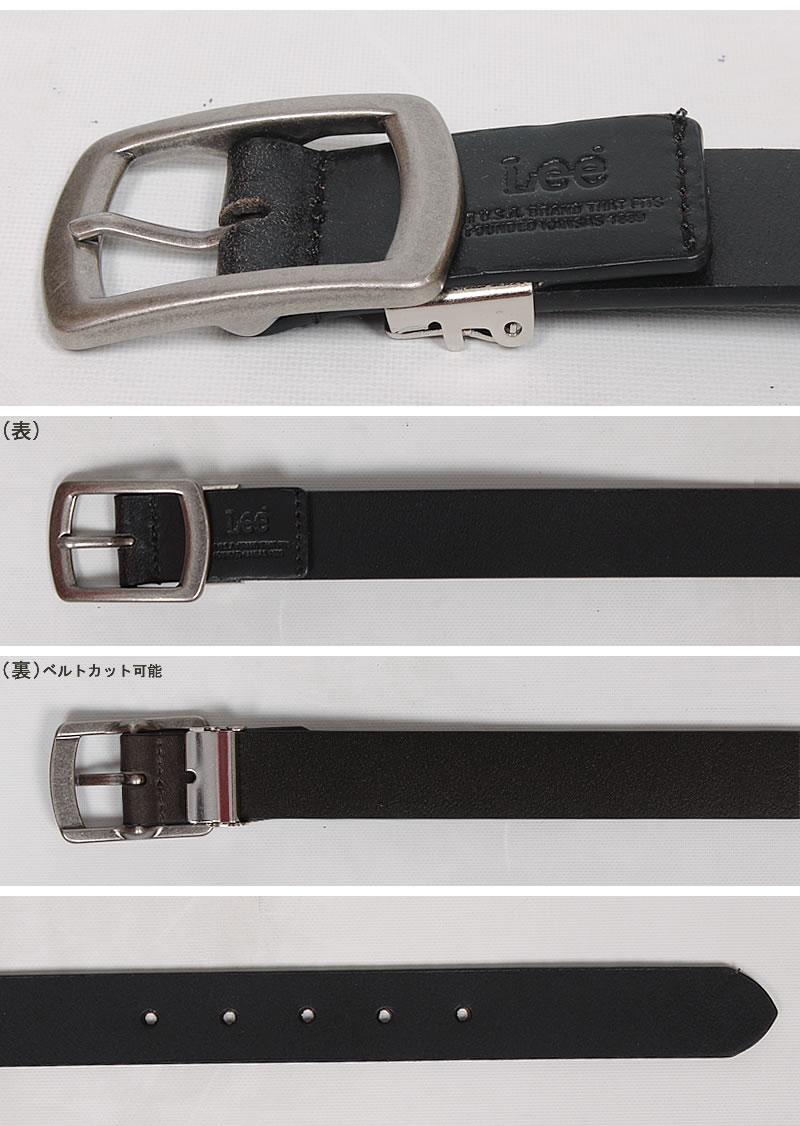 Lee（リー） ナロー レザーベルト 牛革 本革 0120598 : AXS SANSHIN