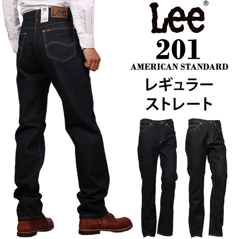 10%OFF Lee リー ジーンズ メンズ 201 ストレート アメリカン 