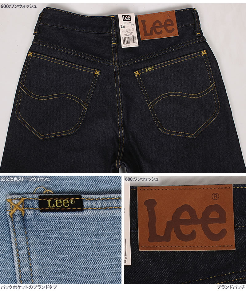 通販 アメカジ 札幌 Lee リー ARCHIVES アーカイブス ダンガリー