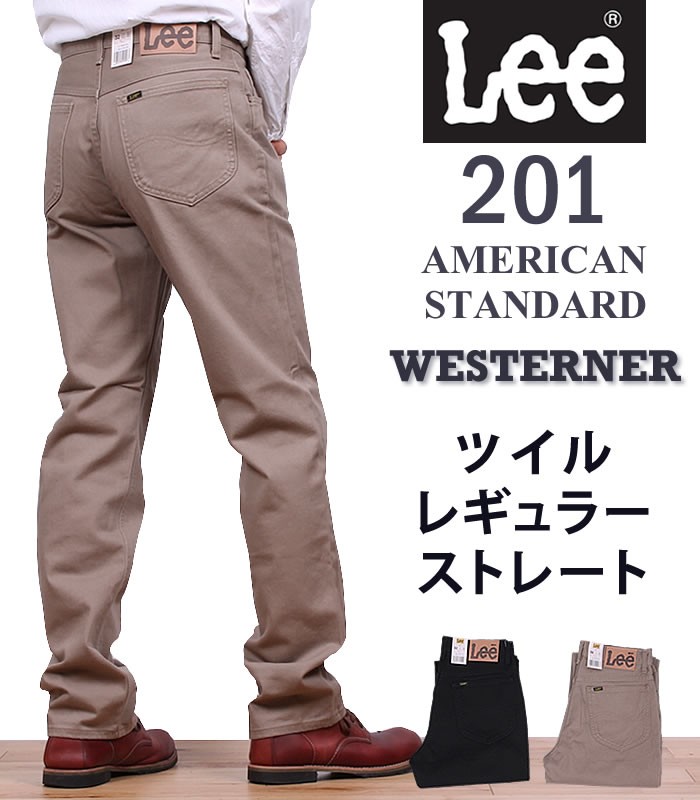 10%OFF Lee リー ジーンズ メンズ 201 ストレート ツイル パンツ