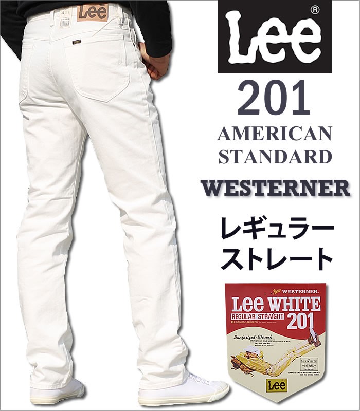 10%OFF Lee リー ジーンズ メンズ 201 ストレート ツイルパンツ