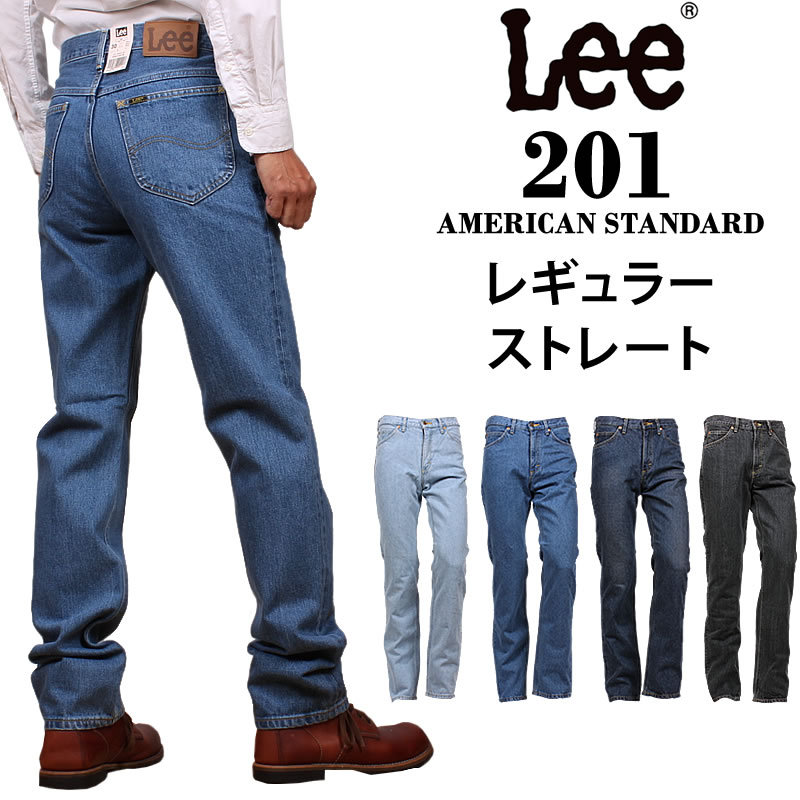 10%OFF Lee リー ジーンズ メンズ 201 ストレート アメリカン