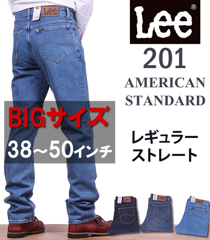 10%OFF 38〜50インチ Lee リー ジーンズ メンズ 201 ストレート