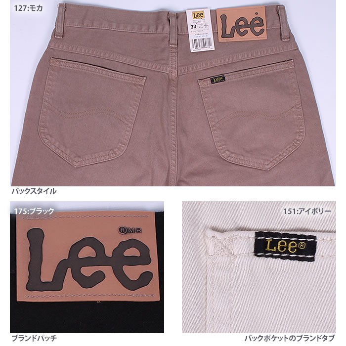 10%OFF Lee リー ジーンズ メンズ 201 ストレート サテンパンツ 02010