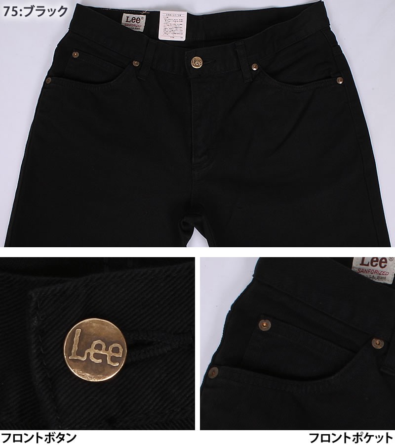 Lui's（ルイス）の「ベルボトムパンツ（その他パンツ）」 - WEAR
