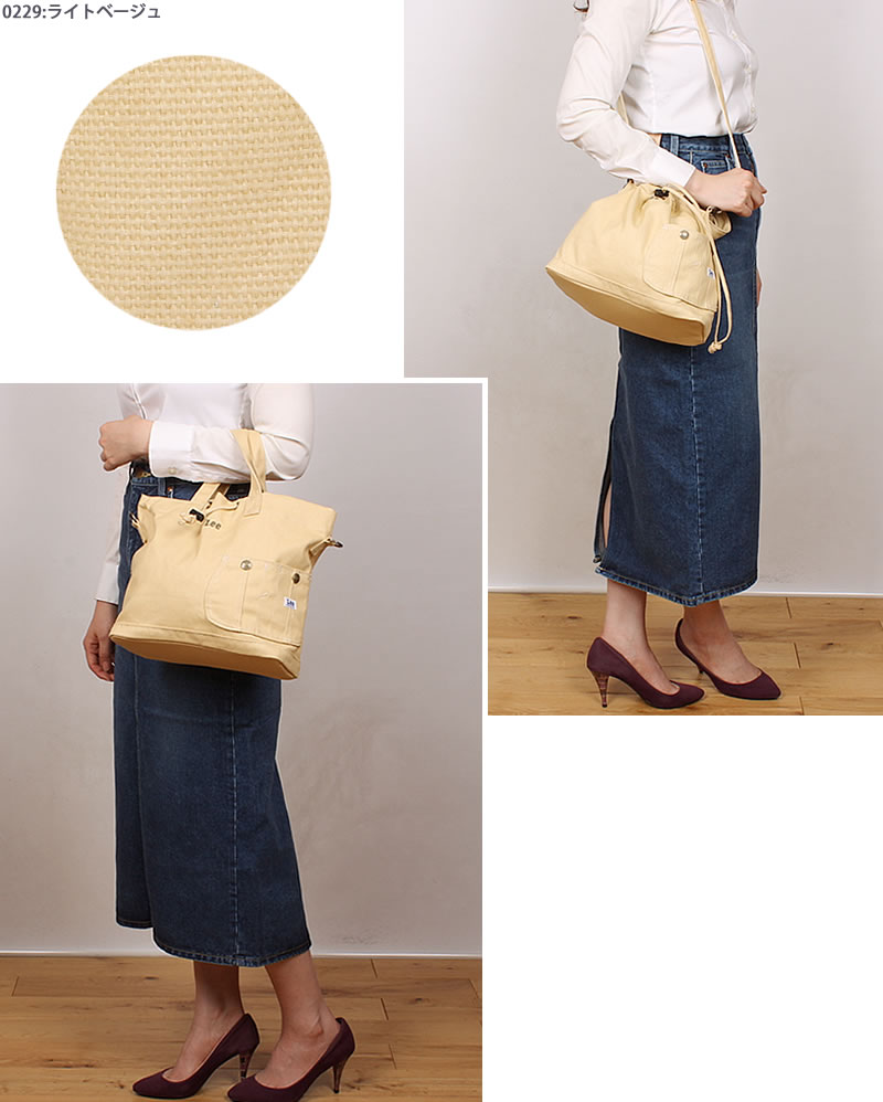 Lee Lee 巾着 2WAYバッグ 帆布 Lee リー QFUN60 : AXS SANSHIN