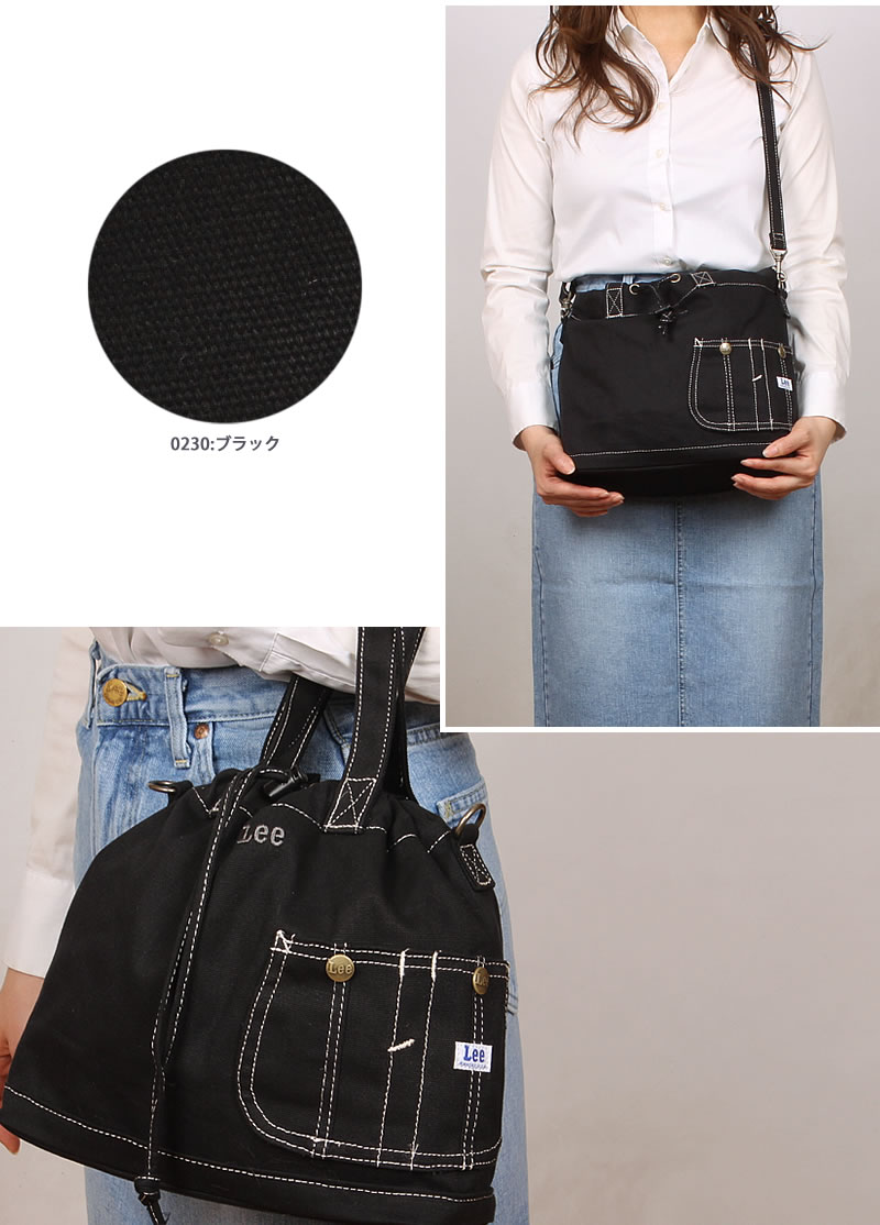 Lee Lee 巾着 2WAYバッグ 帆布 Lee リー QFUN60 : AXS SANSHIN