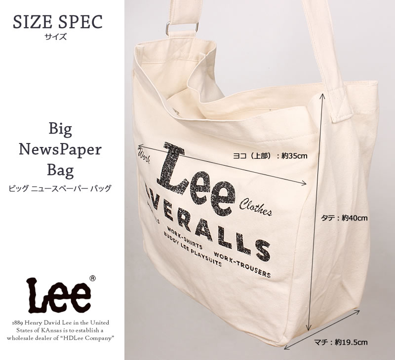 Lee（リー） ビッグ ニュースペーパーバッグ ショルダーバッグ