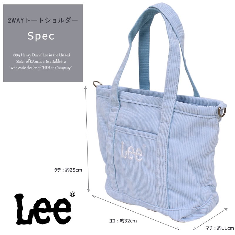 LEE■ツイッチ ロゴ コーデュロイ トートバッグ■送料込 リー Lee コーデュロイトート トートバッグ ショルダーバッグ M