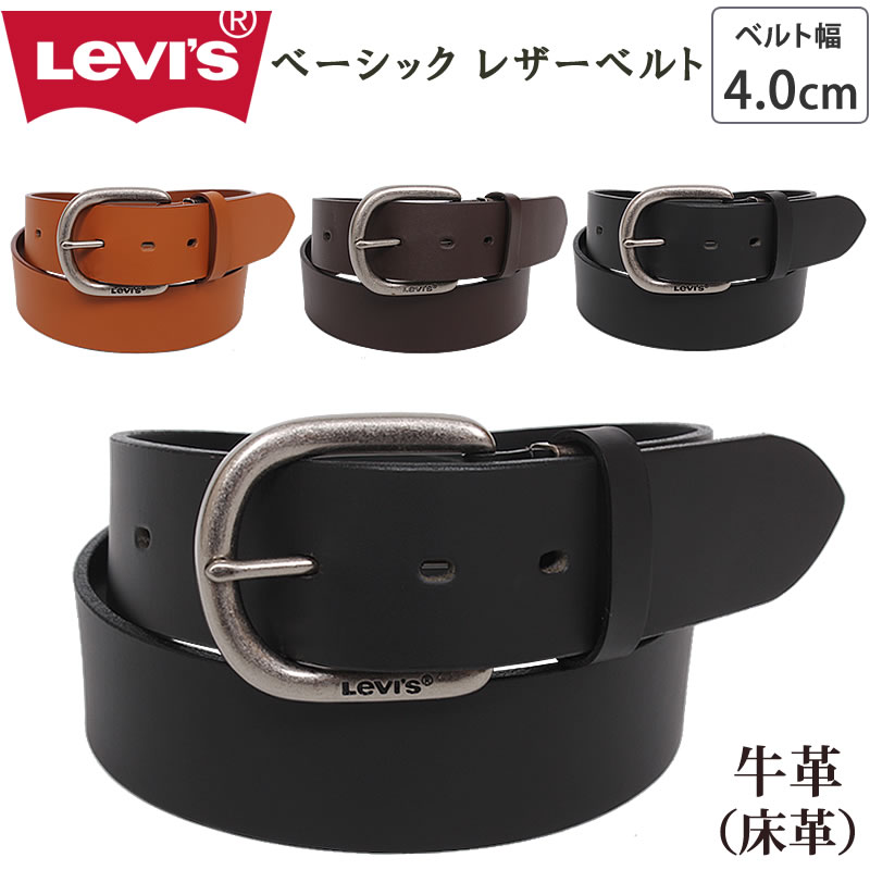 飯田工房 レザーベルト ギャリソン S M L XL サイズが選べる メンズ