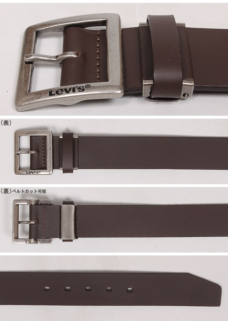 Levi's（リーバイス） ギャリソン レザーベルト 4.0cm 45mm 本革 牛革
