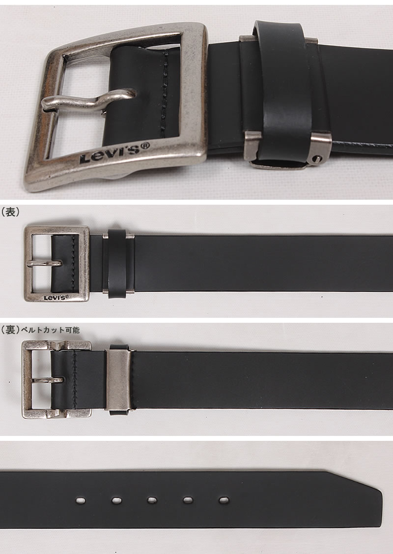 Levi's（リーバイス） ギャリソン レザーベルト 4.0cm 45mm 本革 牛革